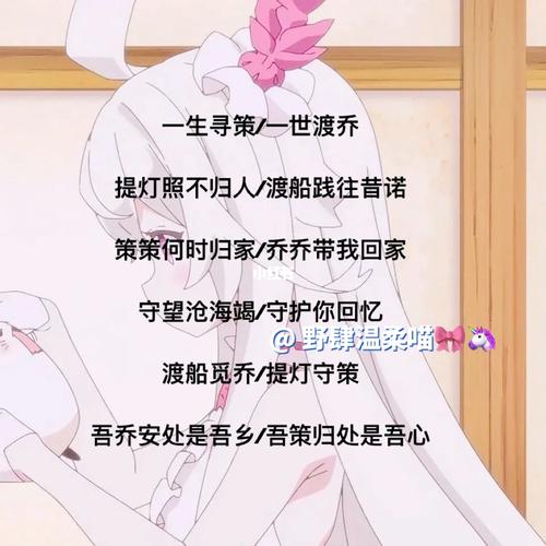 王者荣耀孙策名字大全女生可爱霸气，王者荣耀孙策名字大全女生可爱霸气四字（最新）