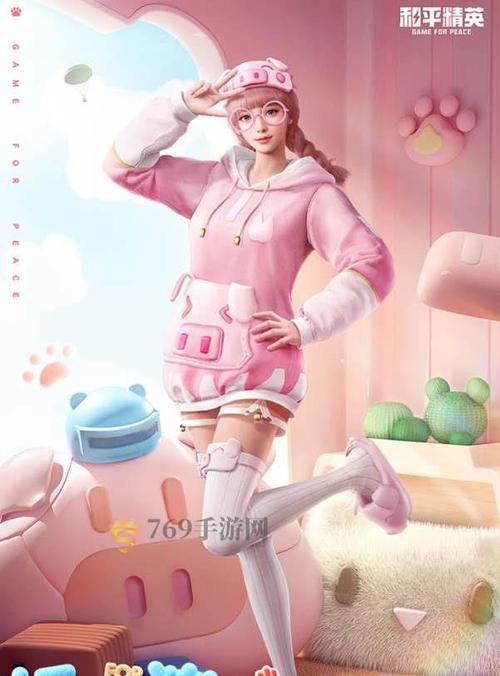 和平精英21赛季的全皮肤,和平精英21年新皮肤(最新)-第2张图片-多林游戏 和平精英21赛季的全皮肤,和平精英21年新皮肤(最新)-第2张图片-多林游戏