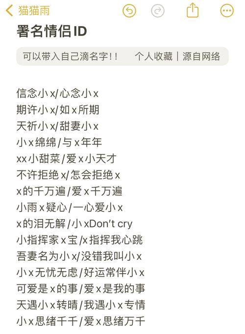 带王者英雄的情侣游戏名字两个字/带王者荣耀英雄的情侣网名