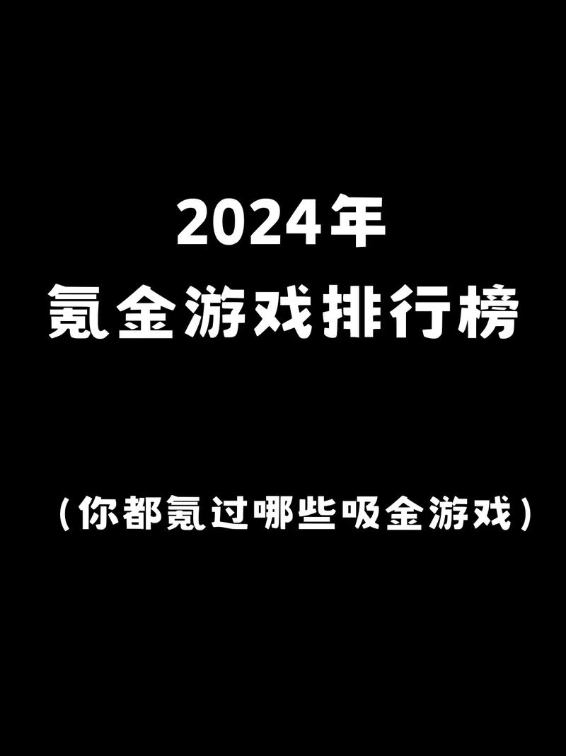 阴阳师金矿是什么,阴阳师金矿是什么东西(最新)-第3张图片-多林游戏 阴阳师金矿是什么,阴阳师金矿是什么东西(最新)-第3张图片-多林游戏