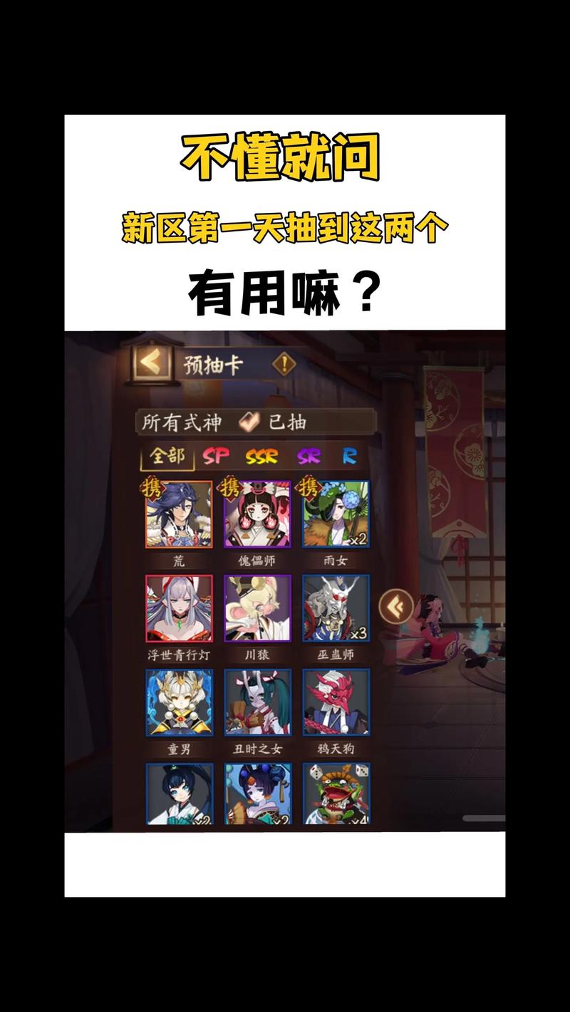 老区阴阳师玩什么,阴阳师玩老区有意思吗(最新)-第2张图片-多林游戏 老区阴阳师玩什么,阴阳师玩老区有意思吗(最新)-第2张图片-多林游戏