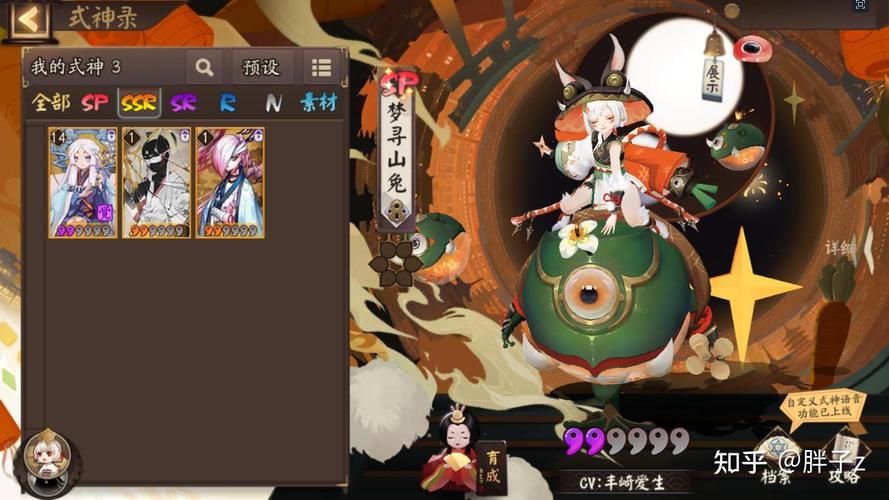 老区阴阳师玩什么,阴阳师玩老区有意思吗(最新)-第6张图片-多林游戏 老区阴阳师玩什么,阴阳师玩老区有意思吗(最新)-第6张图片-多林游戏
