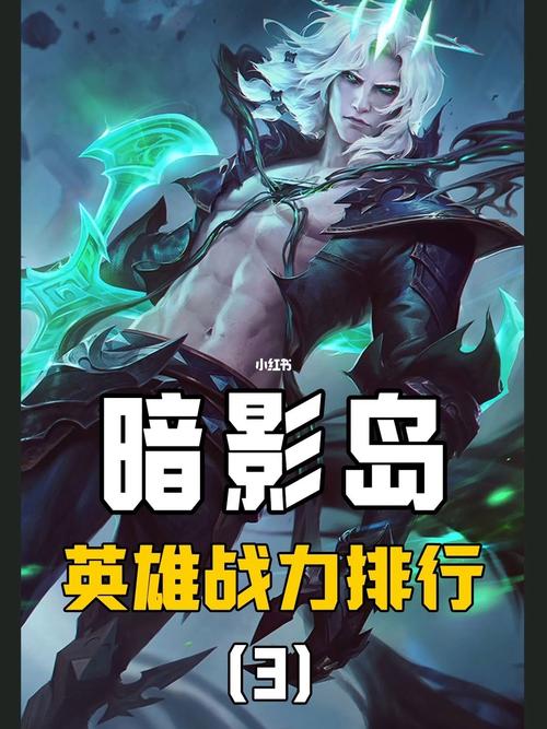 lol暗影岛为什么叫人机岛,暗影岛为什么人这么少?-第7张图片-多林游戏 lol暗影岛为什么叫人机岛,暗影岛为什么人这么少?-第7张图片-多林游戏