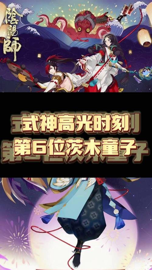 阴阳师白代表什么,阴阳师白符获得方法(最新)-第4张图片-多林游戏 阴阳师白代表什么,阴阳师白符获得方法(最新)-第4张图片-多林游戏