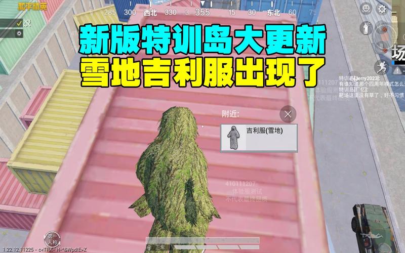 和平精英雪地模式解说阿布,和平精英雪地模式解说阿布视频?-第7张图片-多林游戏 和平精英雪地模式解说阿布,和平精英雪地模式解说阿布视频?-第7张图片-多林游戏