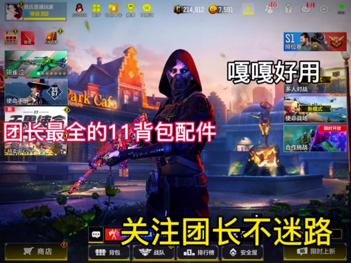 使命召唤10补丁怎么覆盖,使命召唤10补丁怎么覆盖的(最新)-第2张图片-多林游戏 使命召唤10补丁怎么覆盖,使命召唤10补丁怎么覆盖的(最新)-第2张图片-多林游戏