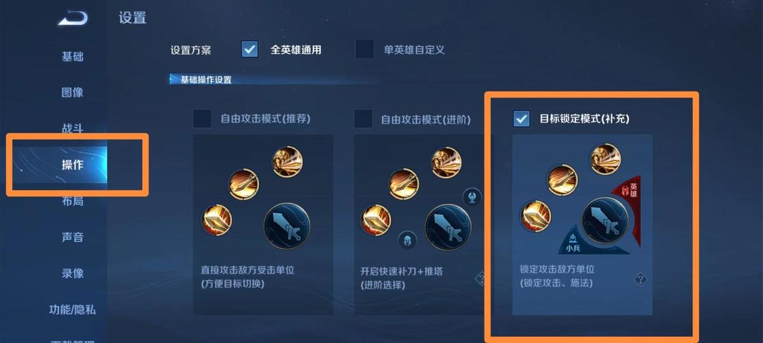 王者荣耀端游如何控制英雄，王者荣耀端游如何控制英雄位置？