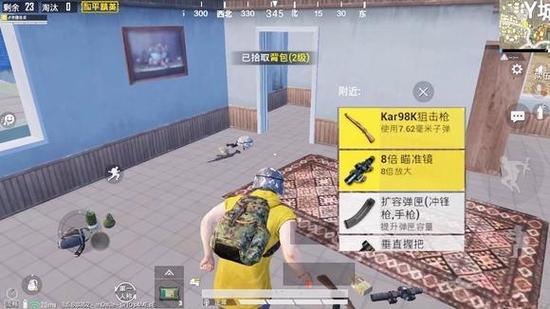 和平精英战争模式解说最新,和平精英里面战争模拟器?-第4张图片-多林游戏 和平精英战争模式解说最新,和平精英里面战争模拟器?-第4张图片-多林游戏