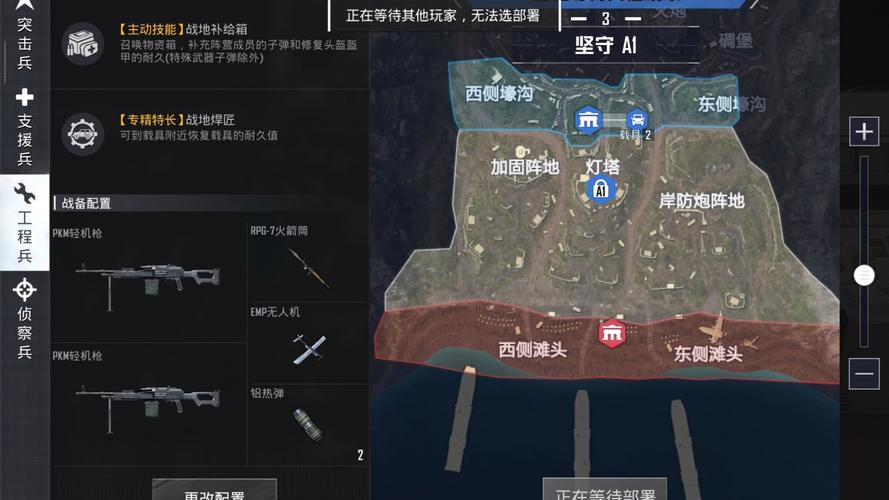 和平精英战争模式解说最新,和平精英里面战争模拟器?-第8张图片-多林游戏 和平精英战争模式解说最新,和平精英里面战争模拟器?-第8张图片-多林游戏