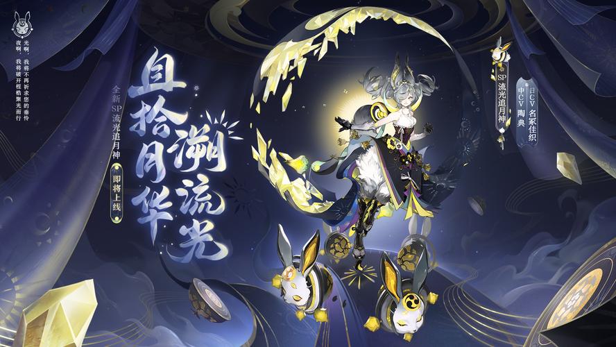 阴阳师神位是什么，阴阳师中哪一个是神,原本是sr,后来改成了r（最新）