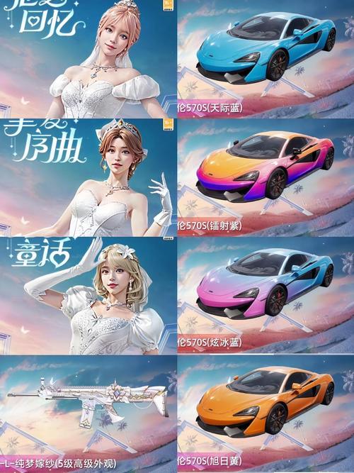 和平精英17赛季的皮肤免费/和平精英ss17赛季抽奖皮肤-第4张图片-多林游戏 和平精英17赛季的皮肤免费/和平精英ss17赛季抽奖皮肤-第4张图片-多林游戏