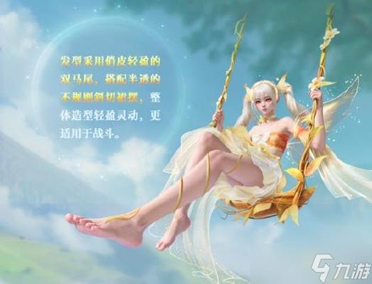 和平精英17赛季的皮肤免费/和平精英ss17赛季抽奖皮肤-第8张图片-多林游戏 和平精英17赛季的皮肤免费/和平精英ss17赛季抽奖皮肤-第8张图片-多林游戏