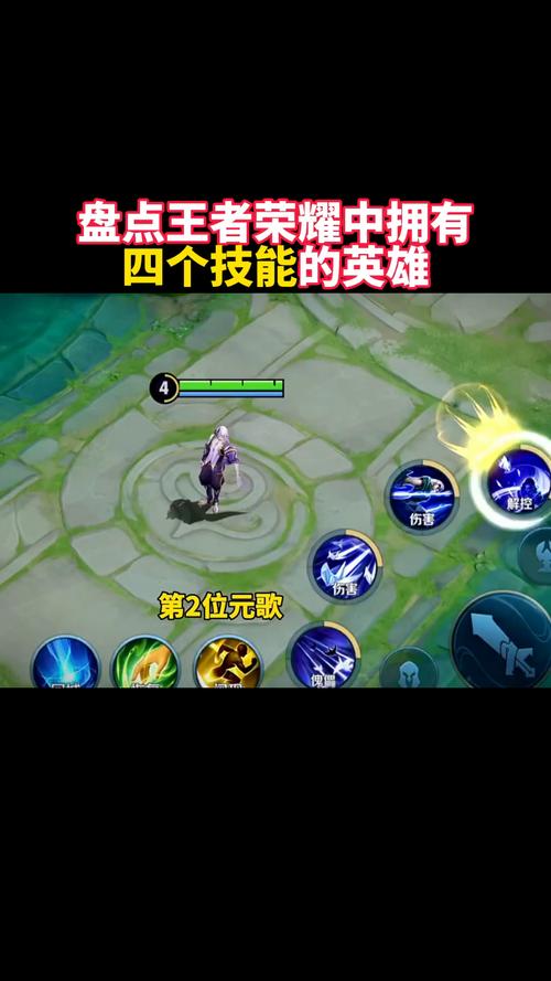王者荣耀传送门怎么用,王者荣耀传送门怎么用啊(最新)-第1张图片-多林游戏 王者荣耀传送门怎么用,王者荣耀传送门怎么用啊(最新)-第1张图片-多林游戏