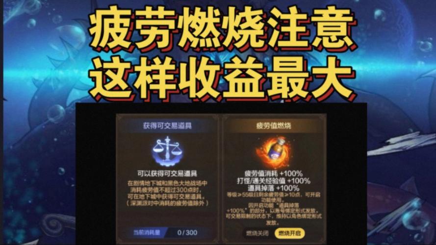 dnf燃烧疲劳值有什么用,dnf燃烧疲劳值哪去了?-第1张图片-多林游戏 dnf燃烧疲劳值有什么用,dnf燃烧疲劳值哪去了?-第1张图片-多林游戏