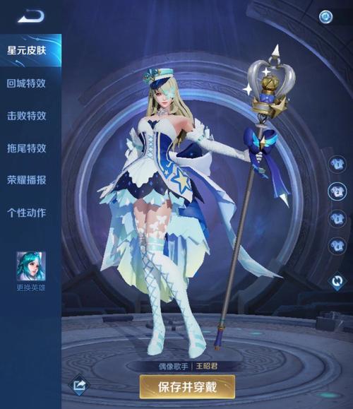 王者荣耀星元皮肤有哪些英雄，王者荣耀星元皮肤都有哪些？