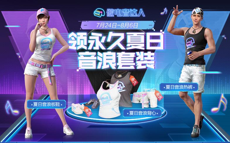 僵尸模式老狼解说和平精英,僵尸模式和平精英视频?-第1张图片-多林游戏 僵尸模式老狼解说和平精英,僵尸模式和平精英视频?-第1张图片-多林游戏