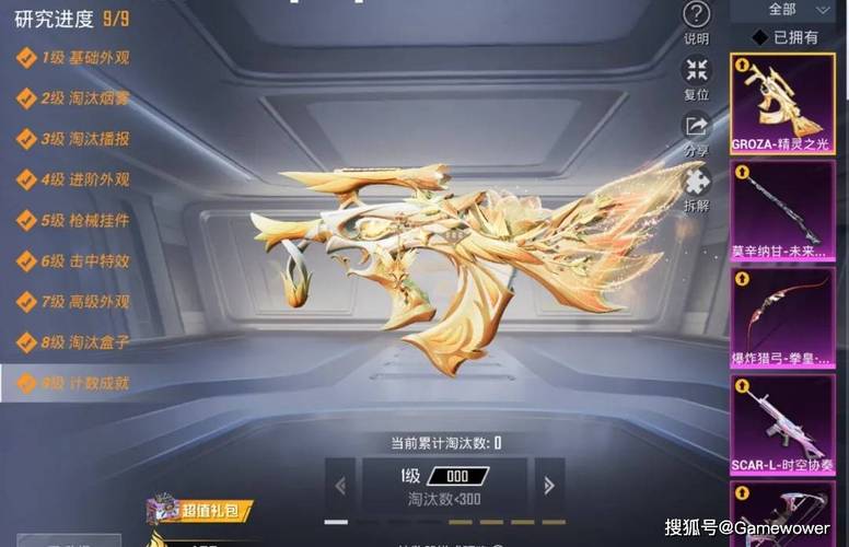 和平精英m4a1赛季皮肤/2021年和平精英m4皮肤-第1张图片-多林游戏 和平精英m4a1赛季皮肤/2021年和平精英m4皮肤-第1张图片-多林游戏