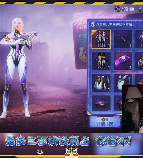 和平精英m4a1赛季皮肤/2021年和平精英m4皮肤-第3张图片-多林游戏 和平精英m4a1赛季皮肤/2021年和平精英m4皮肤-第3张图片-多林游戏
