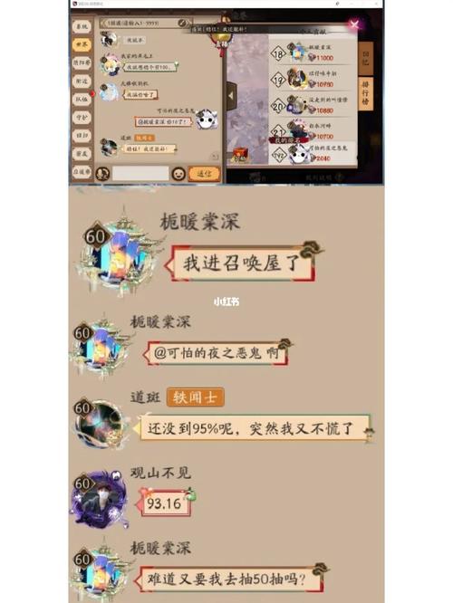 阴阳师玩什么渠道,阴阳师玩什么渠道比较好(最新)-第1张图片-多林游戏 阴阳师玩什么渠道,阴阳师玩什么渠道比较好(最新)-第1张图片-多林游戏