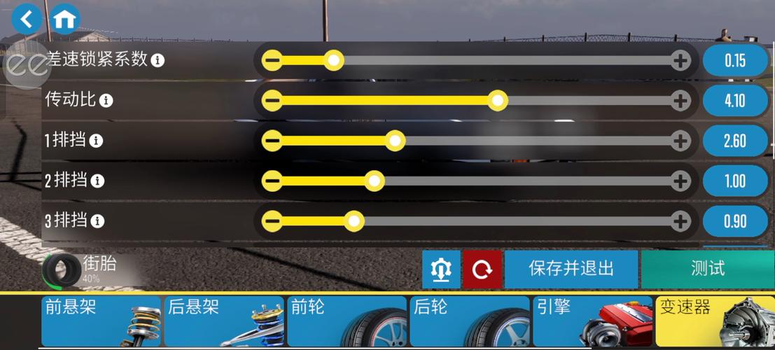carx漂移赛车怎么设置中文/赛车漂移carx2怎么设置中文-第1张图片-多林游戏 carx漂移赛车怎么设置中文/赛车漂移carx2怎么设置中文-第1张图片-多林游戏
