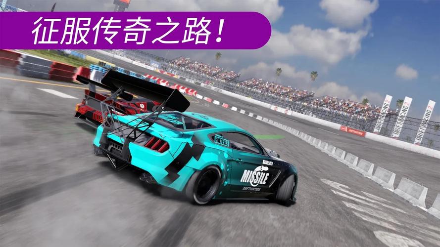 carx漂移赛车怎么设置中文/赛车漂移carx2怎么设置中文-第2张图片-多林游戏 carx漂移赛车怎么设置中文/赛车漂移carx2怎么设置中文-第2张图片-多林游戏