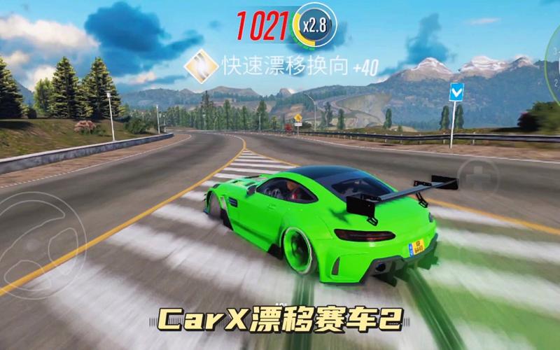 carx漂移赛车怎么设置中文/赛车漂移carx2怎么设置中文-第8张图片-多林游戏 carx漂移赛车怎么设置中文/赛车漂移carx2怎么设置中文-第8张图片-多林游戏