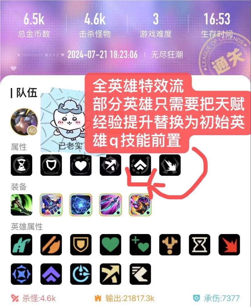 lol新模式什么时候上线,lol新模式开放时间(最新)-第5张图片-多林游戏 lol新模式什么时候上线,lol新模式开放时间(最新)-第5张图片-多林游戏
