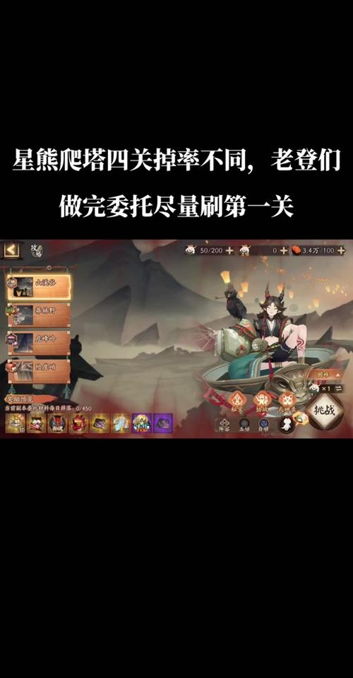 什么是中速阴阳师/阴阳师中速队阵容2021-第5张图片-多林游戏 什么是中速阴阳师/阴阳师中速队阵容2021-第5张图片-多林游戏