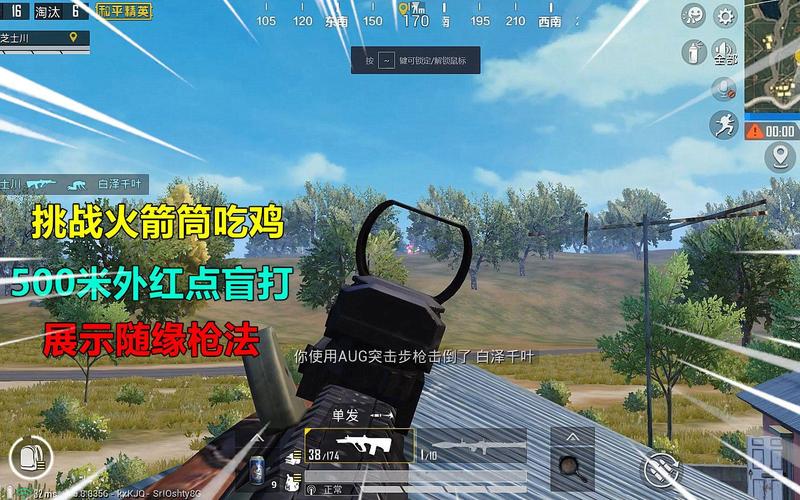 和平精英爆笑吃鸡三七解说,和平精英三七爆笑游戏解说?-第3张图片-多林游戏 和平精英爆笑吃鸡三七解说,和平精英三七爆笑游戏解说?-第3张图片-多林游戏