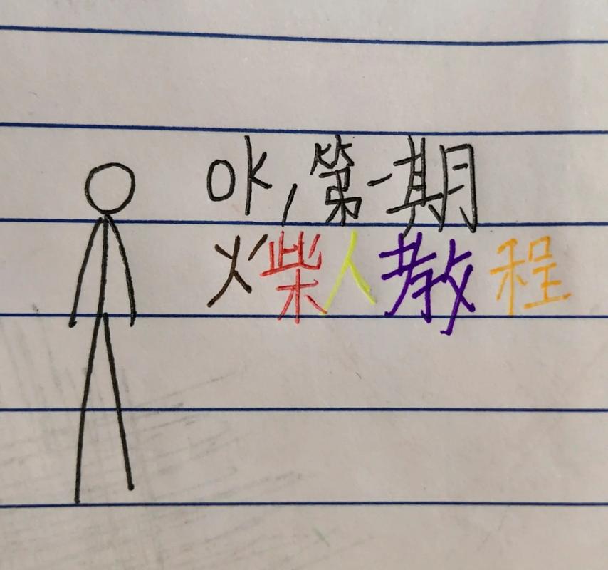 火柴人入侵者2修改版怎么来钱/火柴人入侵者2无敌版-第1张图片-多林游戏 火柴人入侵者2修改版怎么来钱/火柴人入侵者2无敌版-第1张图片-多林游戏