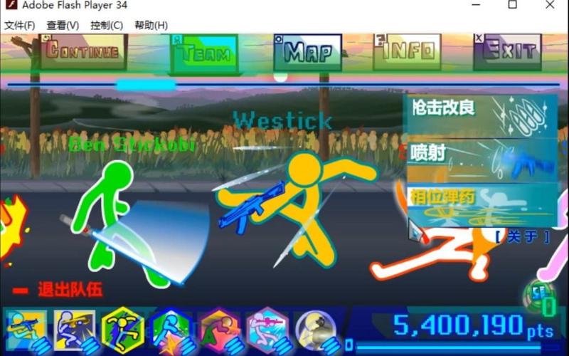 火柴人入侵者2修改版怎么来钱/火柴人入侵者2无敌版-第3张图片-多林游戏 火柴人入侵者2修改版怎么来钱/火柴人入侵者2无敌版-第3张图片-多林游戏