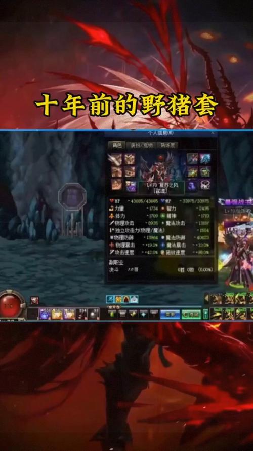 dnf真野猪boss怎么打/地下城与勇士真野猪怎么过-第1张图片-多林游戏 dnf真野猪boss怎么打/地下城与勇士真野猪怎么过-第1张图片-多林游戏
