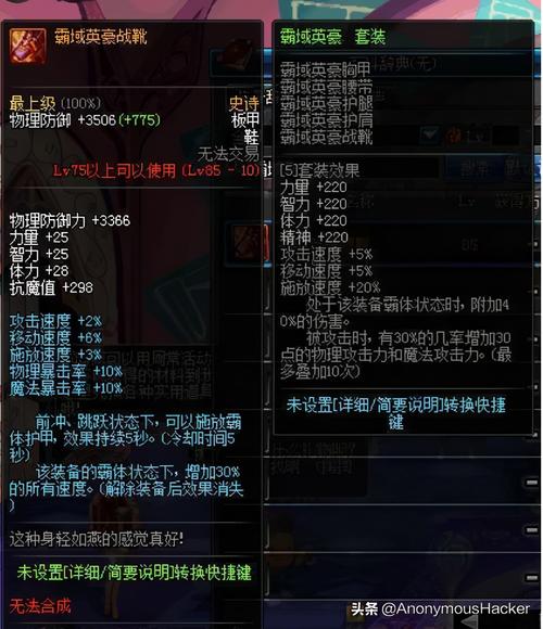 dnf真野猪boss怎么打/地下城与勇士真野猪怎么过-第2张图片-多林游戏 dnf真野猪boss怎么打/地下城与勇士真野猪怎么过-第2张图片-多林游戏