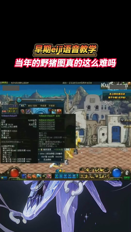 dnf真野猪boss怎么打/地下城与勇士真野猪怎么过-第3张图片-多林游戏 dnf真野猪boss怎么打/地下城与勇士真野猪怎么过-第3张图片-多林游戏