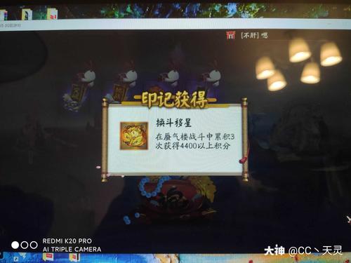 阴阳师勋章换什么/阴阳师勋章值得买吗-第4张图片-多林游戏 阴阳师勋章换什么/阴阳师勋章值得买吗-第4张图片-多林游戏