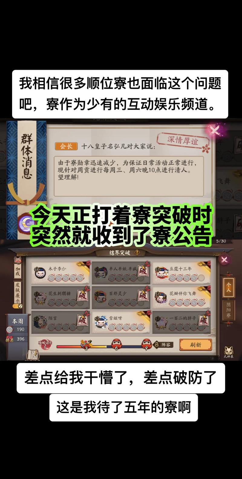 阴阳师勋章换什么/阴阳师勋章值得买吗-第5张图片-多林游戏 阴阳师勋章换什么/阴阳师勋章值得买吗-第5张图片-多林游戏