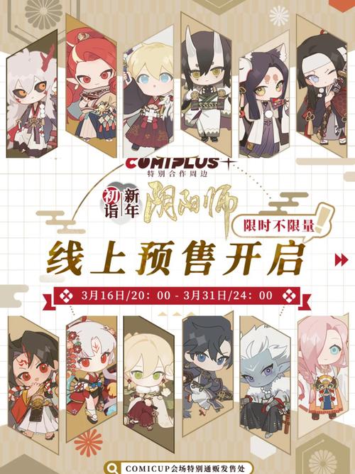 阴阳师勋章换什么/阴阳师勋章值得买吗-第6张图片-多林游戏 阴阳师勋章换什么/阴阳师勋章值得买吗-第6张图片-多林游戏