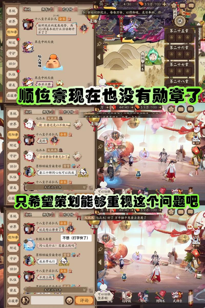 阴阳师勋章换什么/阴阳师勋章值得买吗-第8张图片-多林游戏 阴阳师勋章换什么/阴阳师勋章值得买吗-第8张图片-多林游戏