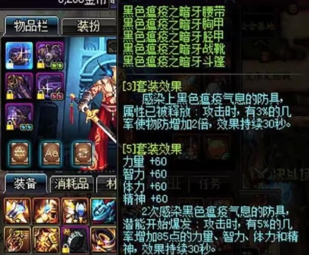 新版dnf复仇者技能详解,dnf2020复仇者技能摆放(最新)-第6张图片-多林游戏 新版dnf复仇者技能详解,dnf2020复仇者技能摆放(最新)-第6张图片-多林游戏