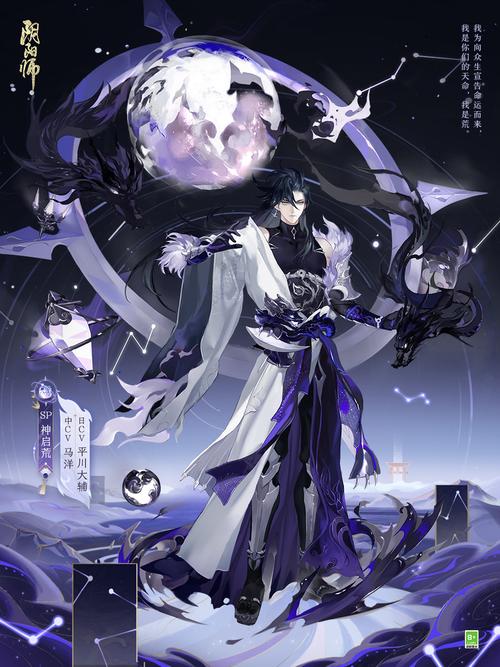 阴阳师送什么sp/阴阳师送哪个式神划算-第1张图片-多林游戏 阴阳师送什么sp/阴阳师送哪个式神划算-第1张图片-多林游戏