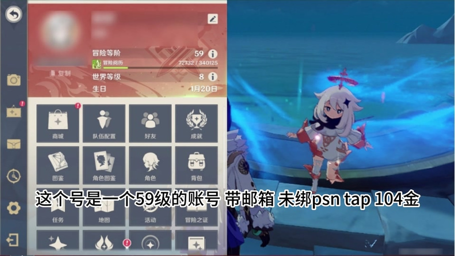 psp可以玩原神吗,原神能在psp玩吗?-第5张图片-多林游戏 psp可以玩原神吗,原神能在psp玩吗?-第5张图片-多林游戏