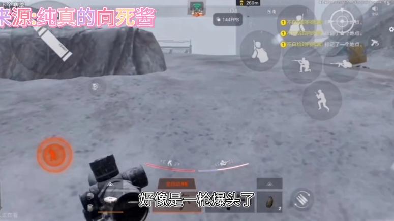 和平精英挑战极寒模式解说/和平精英挑战极寒模式解说视频-第2张图片-多林游戏 和平精英挑战极寒模式解说/和平精英挑战极寒模式解说视频-第2张图片-多林游戏