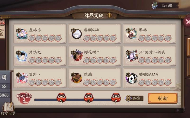阴阳师可以刷什么/阴阳师刷什么升级最快-第4张图片-多林游戏 阴阳师可以刷什么/阴阳师刷什么升级最快-第4张图片-多林游戏