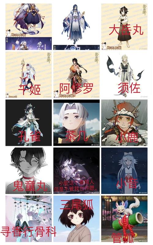阴阳师荒说了什么,阴阳师荒ai?-第4张图片-多林游戏 阴阳师荒说了什么,阴阳师荒ai?-第4张图片-多林游戏