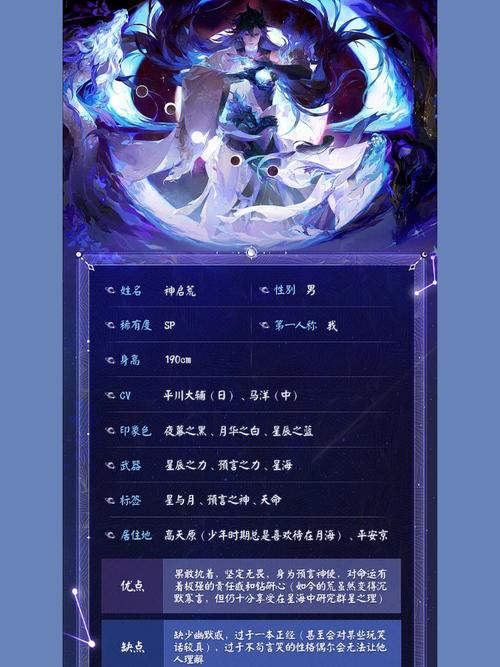 阴阳师荒说了什么,阴阳师荒ai?-第6张图片-多林游戏 阴阳师荒说了什么,阴阳师荒ai?-第6张图片-多林游戏