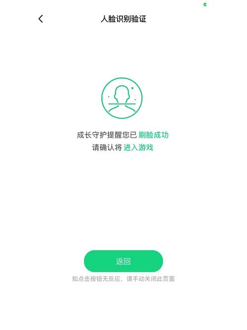 王者荣耀实名认证怎么修改,王者荣耀实名认证怎么修改实名?-第2张图片-多林游戏 王者荣耀实名认证怎么修改,王者荣耀实名认证怎么修改实名?-第2张图片-多林游戏