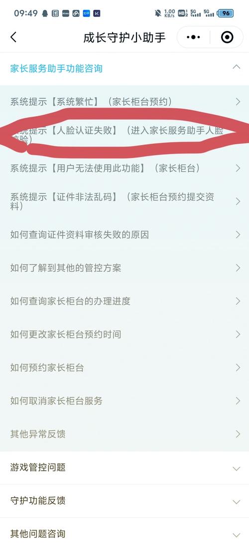 王者荣耀实名认证怎么修改,王者荣耀实名认证怎么修改实名?-第5张图片-多林游戏 王者荣耀实名认证怎么修改,王者荣耀实名认证怎么修改实名?-第5张图片-多林游戏