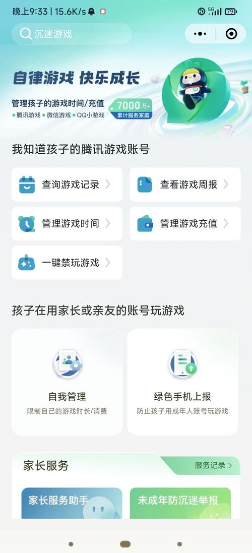 王者荣耀实名认证怎么修改,王者荣耀实名认证怎么修改实名?-第7张图片-多林游戏 王者荣耀实名认证怎么修改,王者荣耀实名认证怎么修改实名?-第7张图片-多林游戏