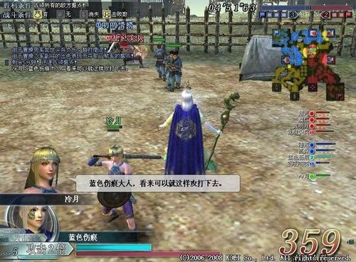 真三国无双ol副将怎么获得,真三国无双ol副将怎么获得(最新)-第2张图片-多林游戏 真三国无双ol副将怎么获得,真三国无双ol副将怎么获得(最新)-第2张图片-多林游戏