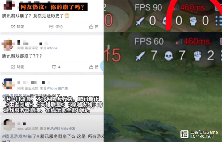王者资源包损坏掉线，王者资源损坏什么意思（最新）